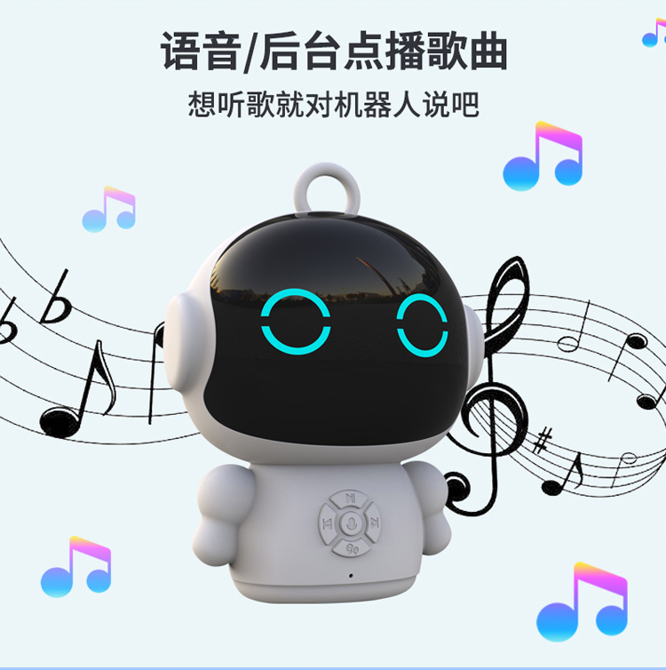 智能語音學(xué)習(xí)機器人 語音外呼技術(shù)的教育創(chuàng)新應(yīng)用