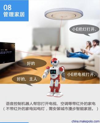 城市漫步小E 當(dāng)人工智能對(duì)話機(jī)器人攜手美團(tuán)支付，開(kāi)啟智慧生活新篇章